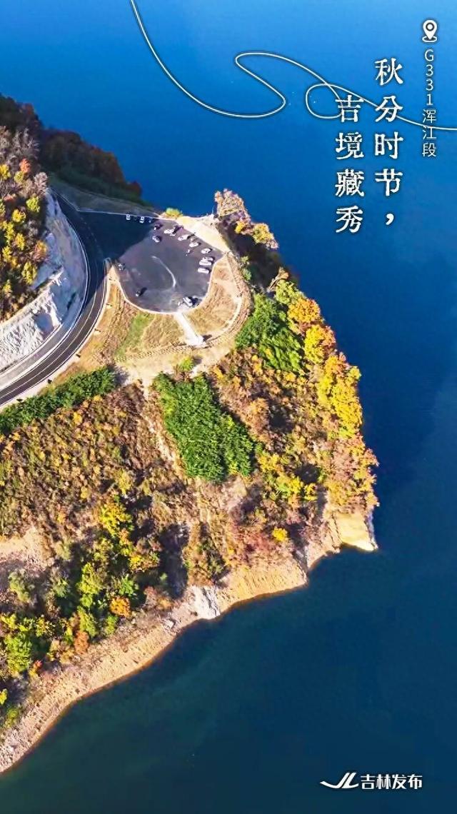 吉林的秋天！拿走，不谢！
