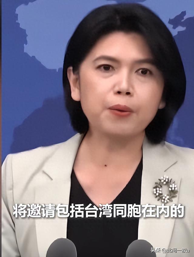 或有变故！台岛受邀93阅兵人士名单曝光，首位明确拒绝的人出现
