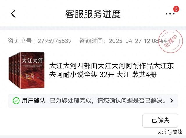 京东的服务好不好不知道，但京东的速度是真快