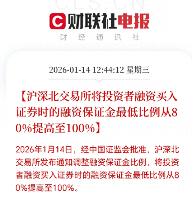 A股降温信号密集释放 投资者该如何抉择？