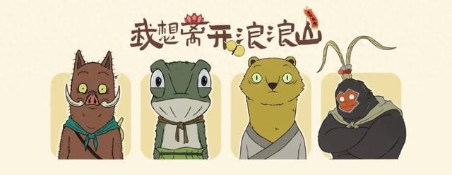 “我想离开浪浪山”，去崆峒看看~