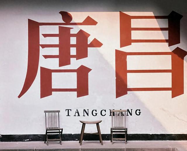 初秋出行指南丨不出成都，公交车就能到的宝藏古镇
