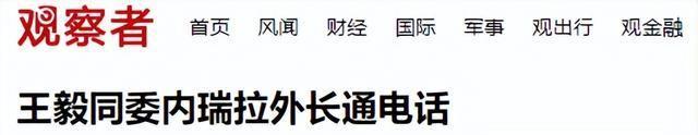 走投无路的委内瑞拉，一通电话打往北京，中方果然没让马杜罗失望