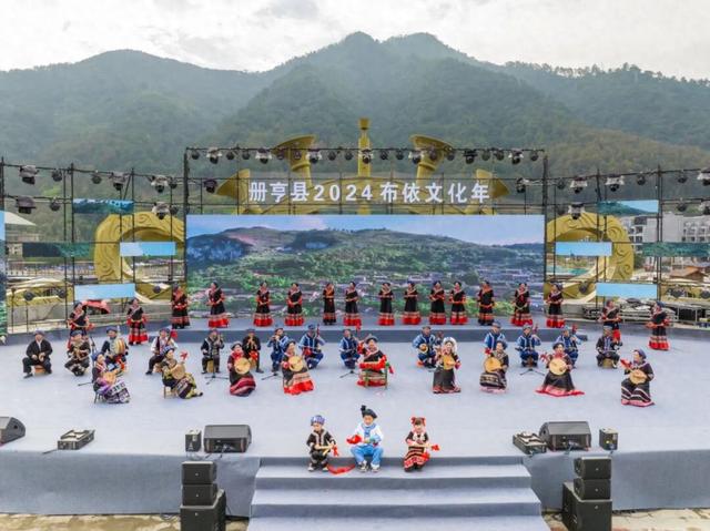 11月28日，相约贵州册亨！2025布依文化年活动即将举行