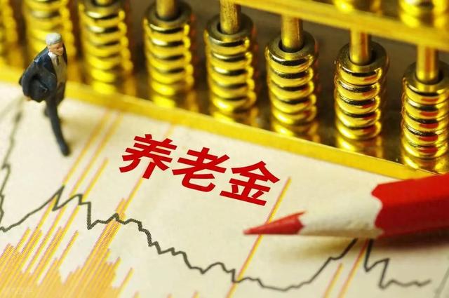 关于深圳2025年7月养老金到账情况和调整补发进度，当前分析如下