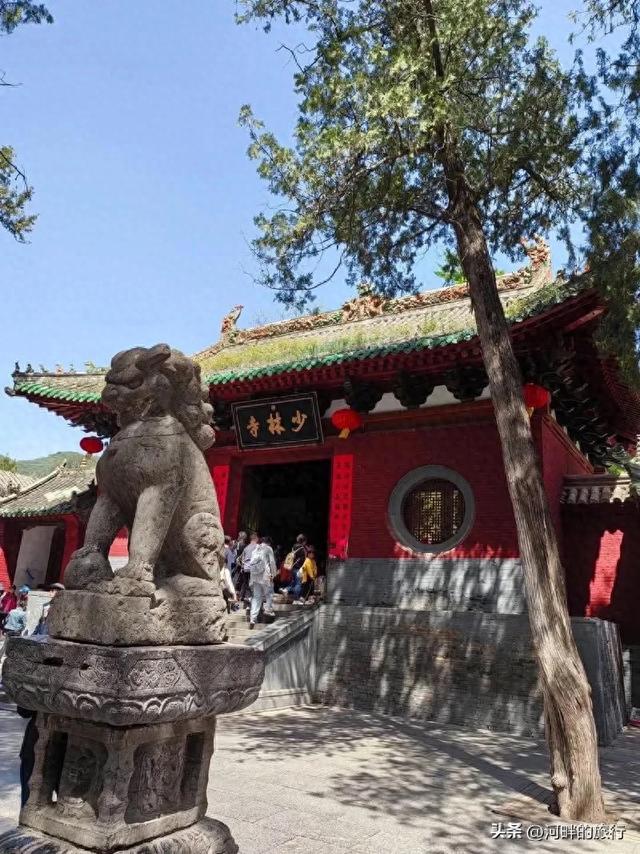 十年前去过一次少林寺,嵩山少林