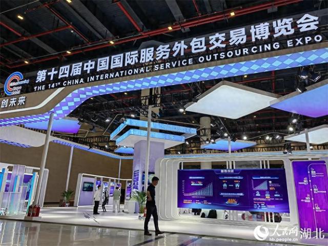 中国服博会黑科技引海内外客商瞩目
