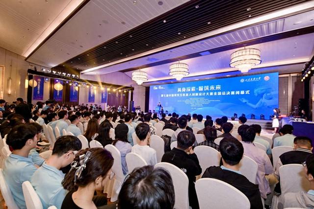 325支高校团队角逐机器人产业新赛道！第七届中国研究生机器人创新设计大赛全国总决赛在济南闭幕