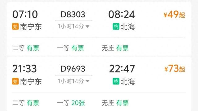 经邕行 | 从南宁出发，高铁假期游线路攻略来了