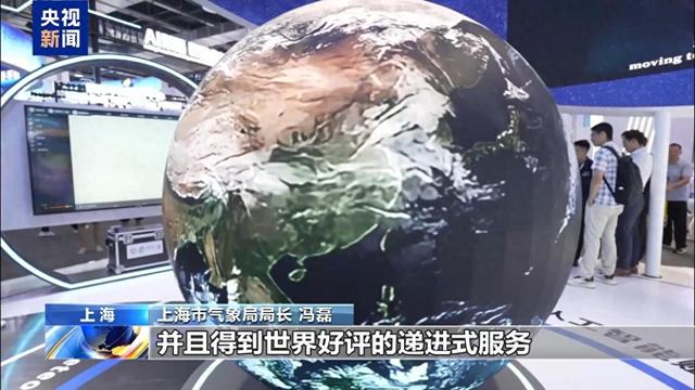 城市多灾种早期预警智能体“妈祖”在35个国家和地区试用