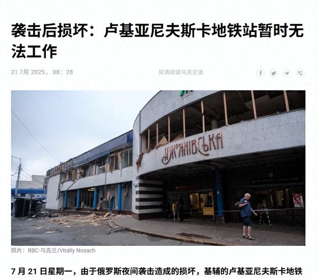 炸了一夜，俄军暴风骤雨反攻，匕首高超弹炸，首次开炸基辅地铁站