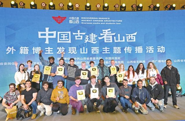 外籍博主开启为期4天的“三晋之旅”，感悟古建“一眼千年”的独特魅力 让山西被看见被读懂