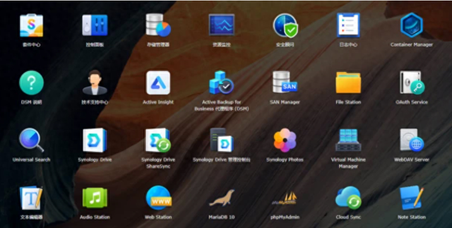 手机yy房间名字怎么改？（买了NAS不知道装什么看我反复折腾后留下的）