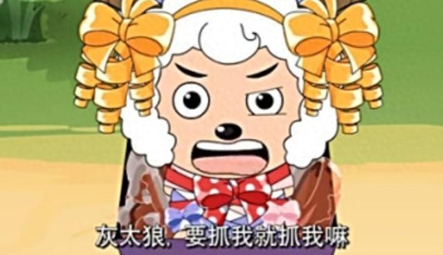 喜羊羊看迪迦奥特曼（抛弃狼抓羊的设定）