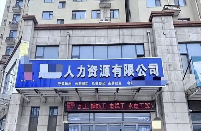 劳务派遣悄悄“改名“：不只是换称呼，更是用工模式的深层调整