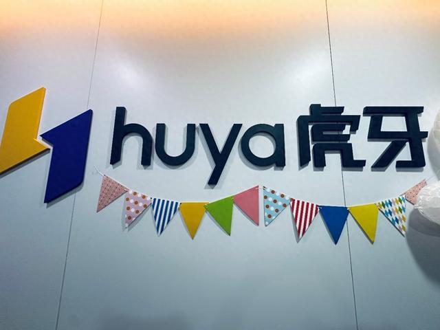 虎牙战略转型开花结果：营收稳步增长，开辟游戏生态服务第二曲线