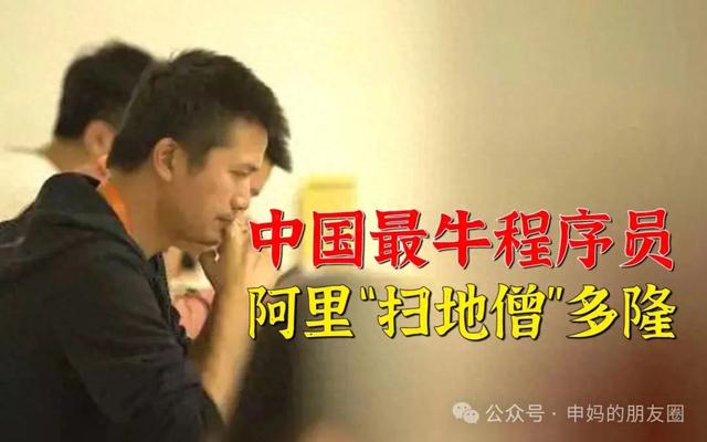 未来，阿里估计不会再有不带团队的P11了