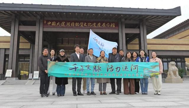 “千年文脉·活力运河”媒体采风团走进沧州
