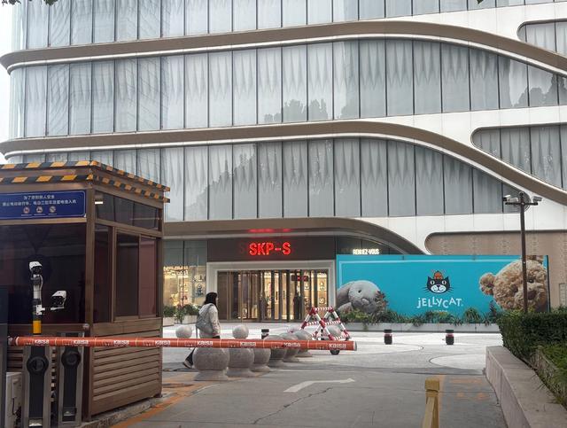 博裕资本和腾讯入股，SKP能重夺“全球店王”吗？