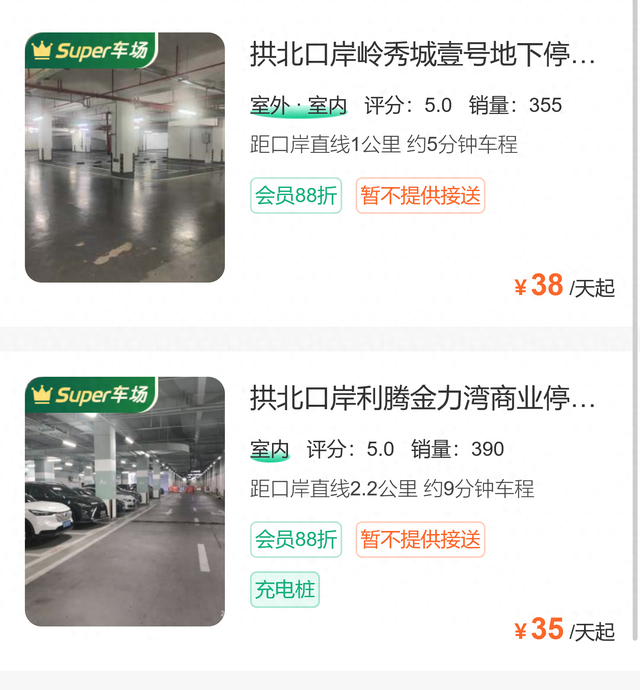 拱北口岸附近哪里停车便宜，拱北口岸停车费