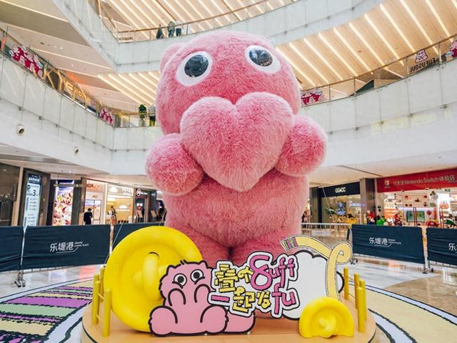 ​杭州远洋乐堤港八周年庆：开启冬日奇境无限惊喜，音乐盛宴吉时狂欢