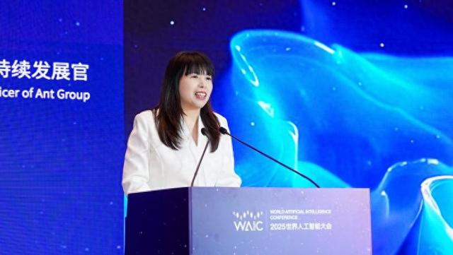 世界人工智能大会热议数智女性未来，蚂蚁集团分享数字赋能女性实践