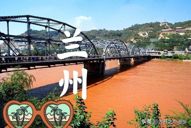 我是芜湖人，去了趟甘肃兰州，实话实说：兰州比网上评价的还要好