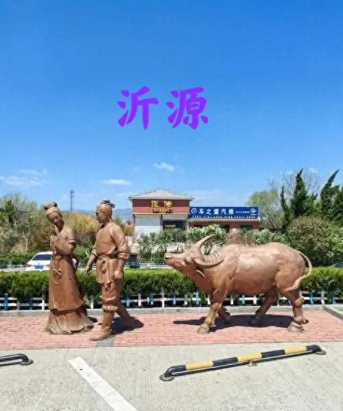 我是贵阳人，去了趟山东沂源，实在忍不住想说：沂源给我5点印象
