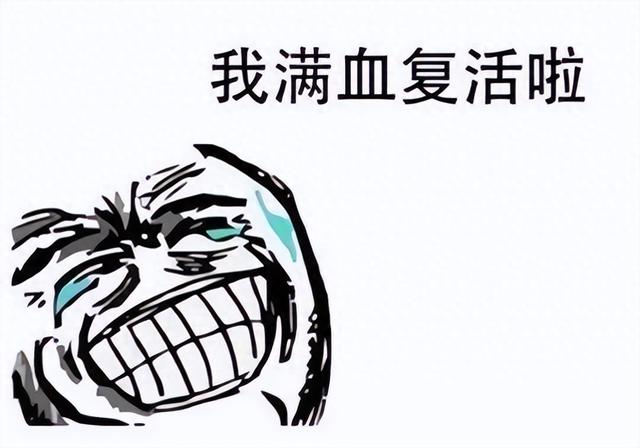 死亡突围武器箱破解版（复活失败这些游戏停运复活后又凉凉）