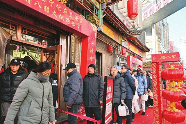 宁化府益源庆举办腊八醋文化购物节