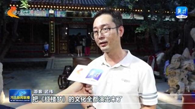 文化中国行 | 正定：文旅新业态 古城焕新彩
