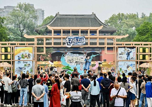 虚实相融共绘三国幻境 多维体验激活千年文化 “月满华诞·幻游三国”2025成都武侯祠中秋国庆主题活动盛大开启