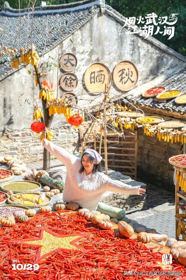 会玩的武汉人，都回村过秋天了