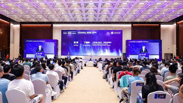 2025世界人工智能大会上海交大分论坛举行，彰显AI创新引领力