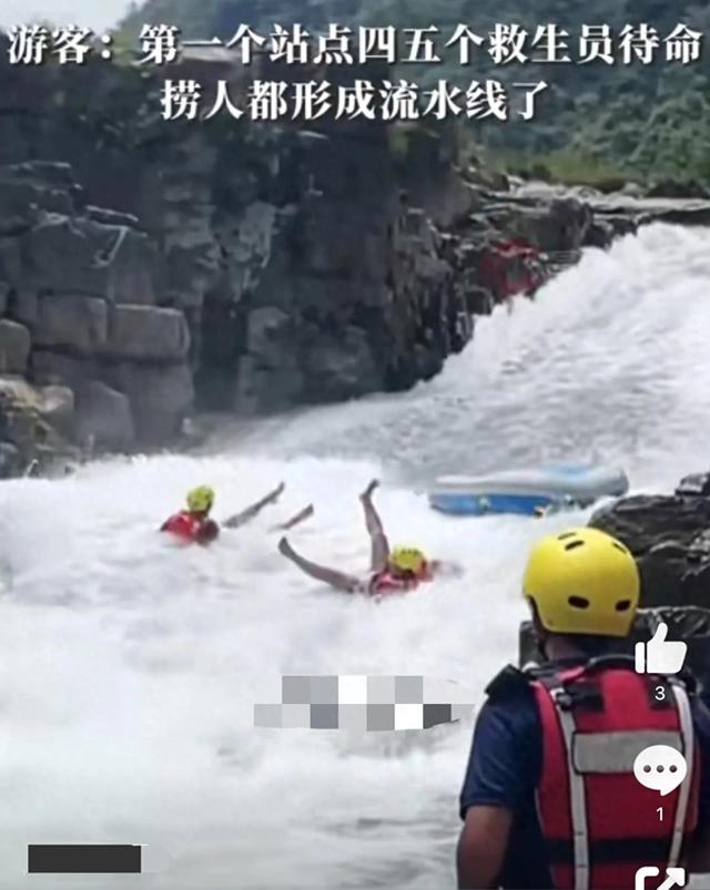 洛北河漂流救生员比乘客都忙