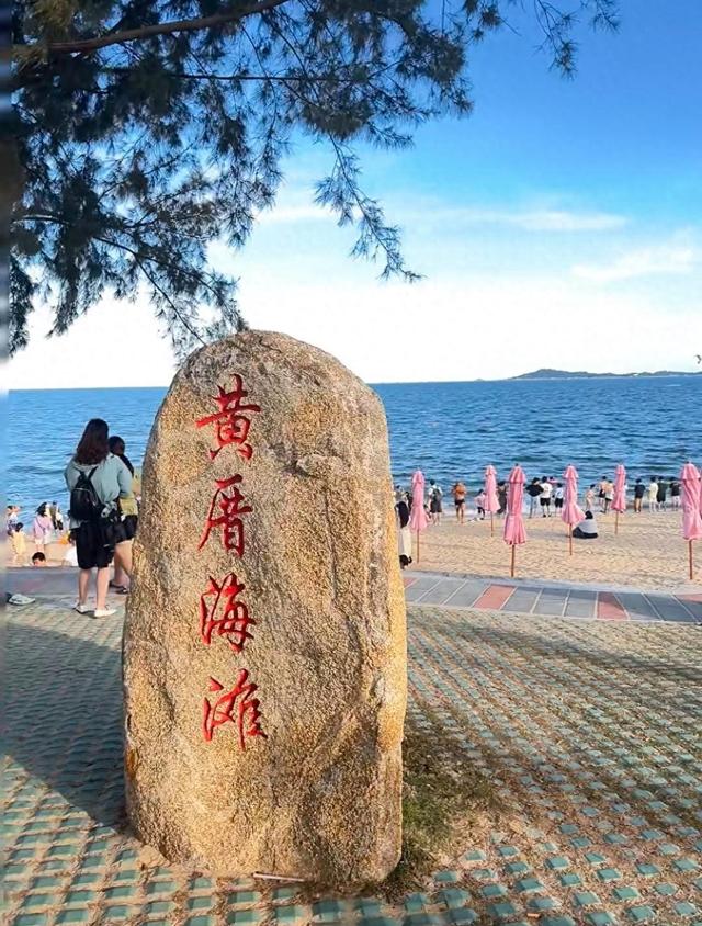 厦门岛内较知名的五大沙滩，白城沙滩、黄厝沙滩、椰风寨沙滩上榜