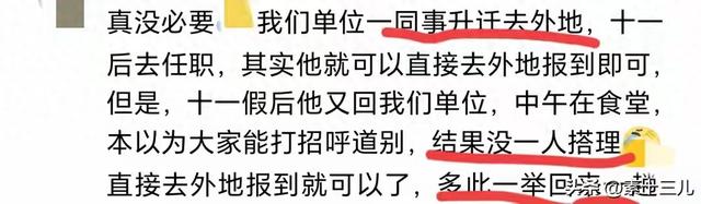 离职感谢领导和同事的话（离职感言无人回）