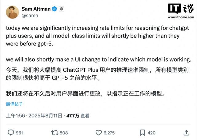 OpenAI提升ChatGPT Plus用户推理配额，每周3000次GPT-5级推理