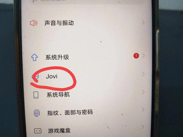 vivoy93怎么召唤小v（vivo手机怎么开启和设置语音助手手把手教你）