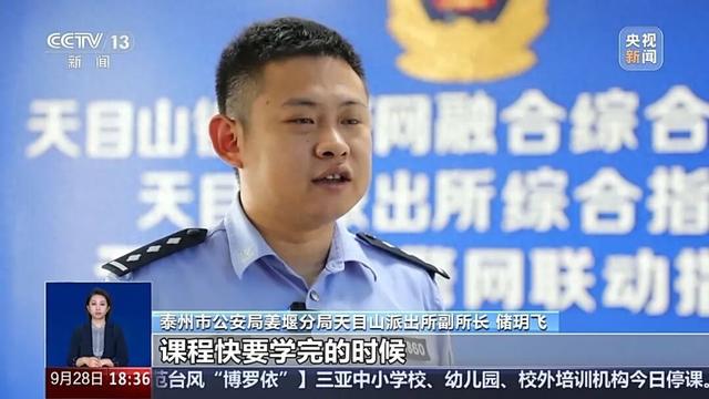 史上最牛游戏2破解版（玄学大师诈骗团伙落网71人被抓）