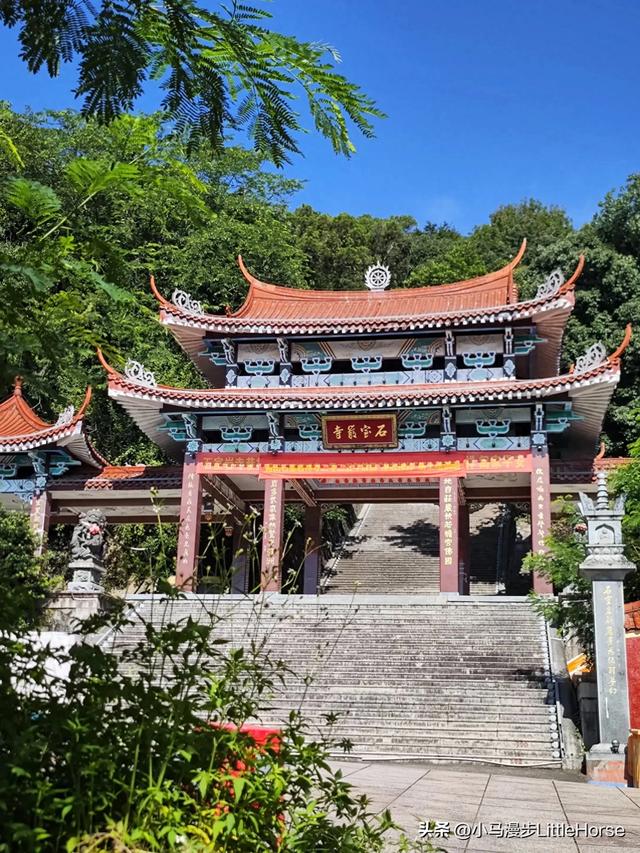 石室寻幽：岁月登山路，初心向云台