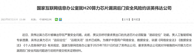 寒武纪的最强对手，横空出世了