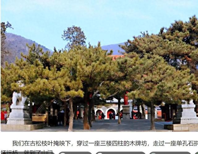 中国有一寺庙，庙不大，却有武警24小时站岗，究竟有何过人之处？