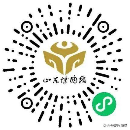 提醒！这所场馆将启用新版预约系统