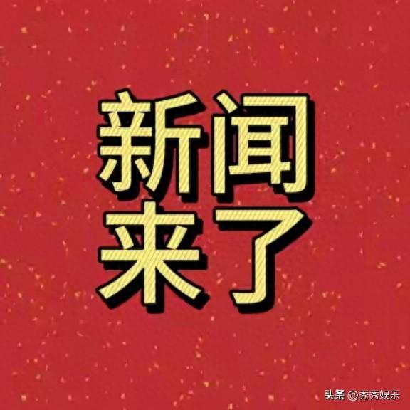 11月20日22：09分前刚刚发生的最新消息