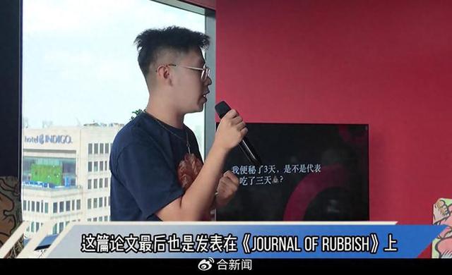 如何把豆汁卖给三体人？合肥小伙花钱参加“乱讲PPT大赛”