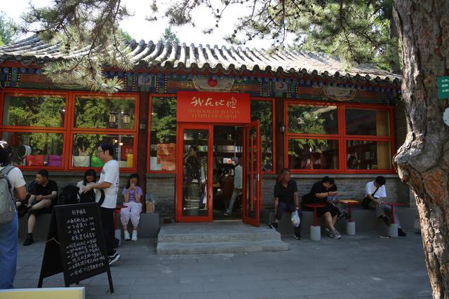 我在地坛