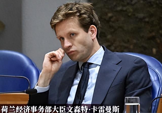 希望中国不要报复，荷兰高官访华求情，同时宣布与美“划清界限”