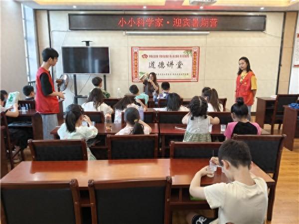 蚌埠市禹会区科协开展暑期科学实践课活动