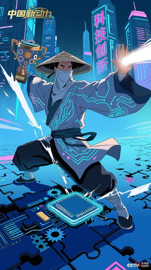 向新而行｜打造更多“隐形冠军”